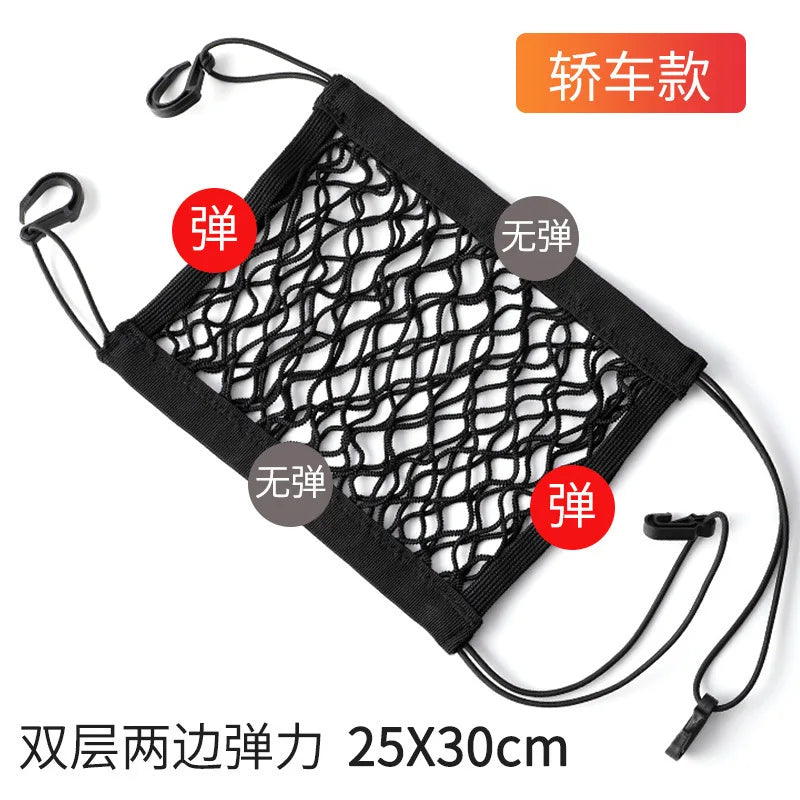 Bolsa de red de almacenamiento de seguridad para el coche, organizador de malla elástica para Interior del maletero, asiento trasero, accesorios para automóviles